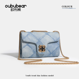 時尚 oububear 歐布熊2025新款 腋下包夏季 休閑小香風單肩斜跨女包