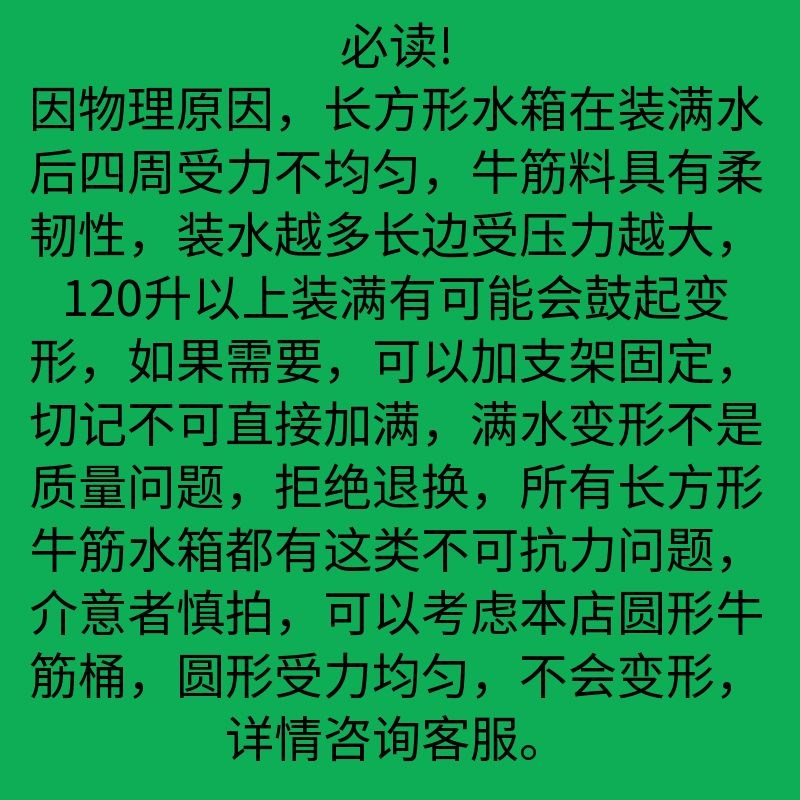 牛筋水箱长方形水产养殖箱加厚养鱼卖鱼I盆大号牛筋料家用方箱耐图片