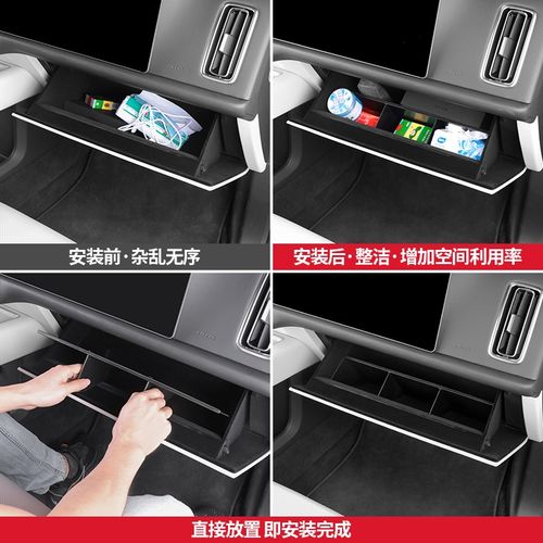 理想L7Lc8L9副驾驶储物盒手套箱分隔收纳汽车内改装配件专用品神