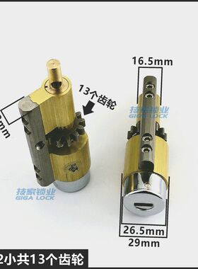 C级琪豪锁芯庄哲奇豪13齿轮锁芯 老式防盗门铁O架钥匙锁圆柱钥匙