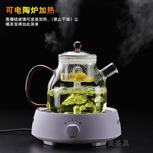 s泡茶家用电陶炉玻璃烧水壶耐高温蒸汽茶 蒸茶壶煮茶器煮茶壶套装