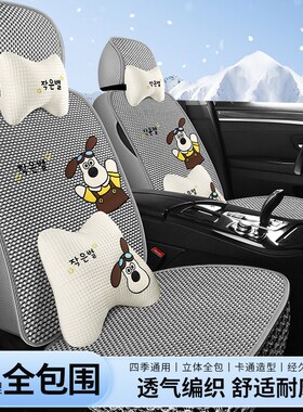 2019款第四代全新胜达六座x专用座套夏季冰丝6坐专用全包汽车坐垫