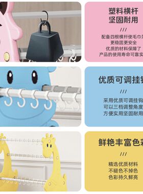 幼儿园塑料毛巾h架收纳层架卡通小鹿落地包邮儿童专用可爱挂架可