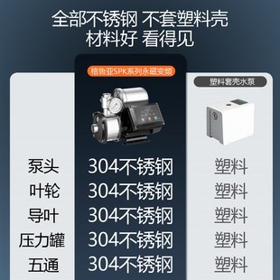 变频多级增压泵家用自来水全自动管道泵不锈钢O静音恒压调压加压
