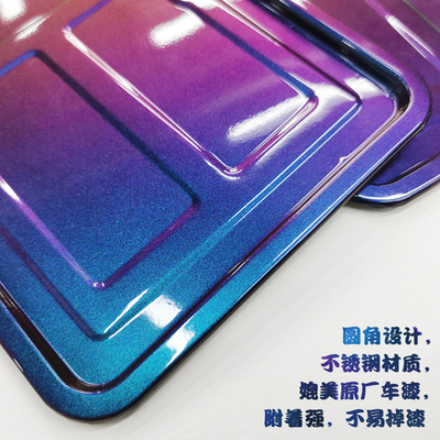 车牌架不锈钢加厚车牌边框牌照架车牌框符合新P交规超级变色龙夜