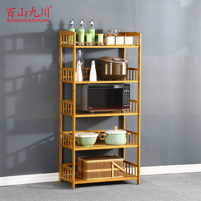 百山九川微波炉架厨房落地置物架调料架储物柜楠竹橱X柜架子多功