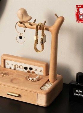 海风威实木玄关桌面化妆品收纳盒精致耳环饰品架T梳妆台卧室摆件