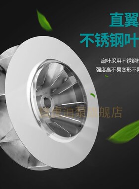 Y5-47小型锅炉引不锈钢304家用耐高温离心38O0V采暖炉循环排烟风