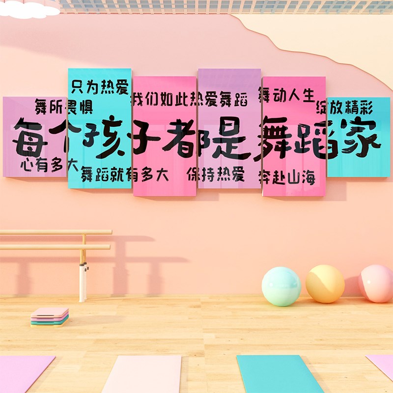 音乐教室墙c面装饰画布置钢琴行房艺术班培训机构幼儿园区文化环