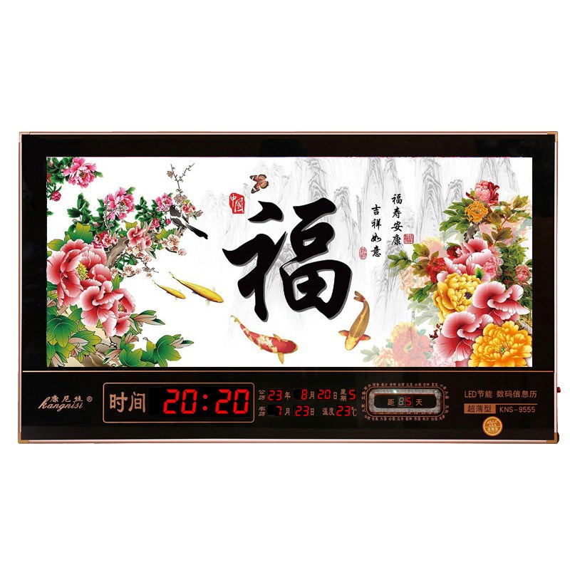 万年历电子c钟新款智能客厅挂钟生意兴隆冰晶大装饰画数码信息日
