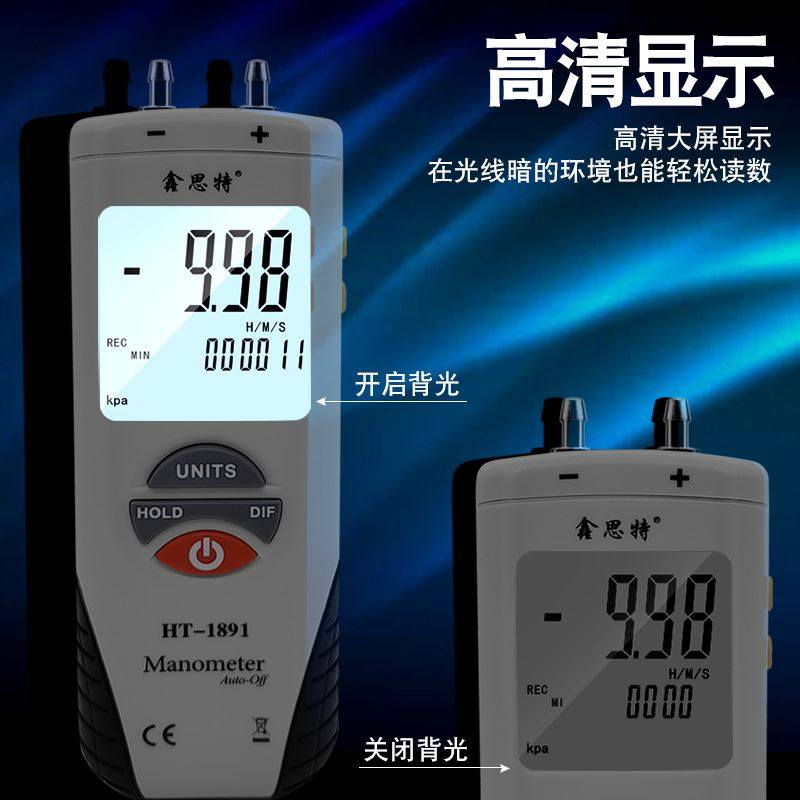 汽修负压表压力表真空表差压计气压表曲轴M箱发动机鑫思特压差风,五金/工具,压力表,淘宝优惠券,粉丝福利购,淘宝优惠卷