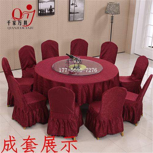 实木酒店桌椅大圆桌饭m店pcv宴会餐厅酒席折叠对拼整圆台面10 15