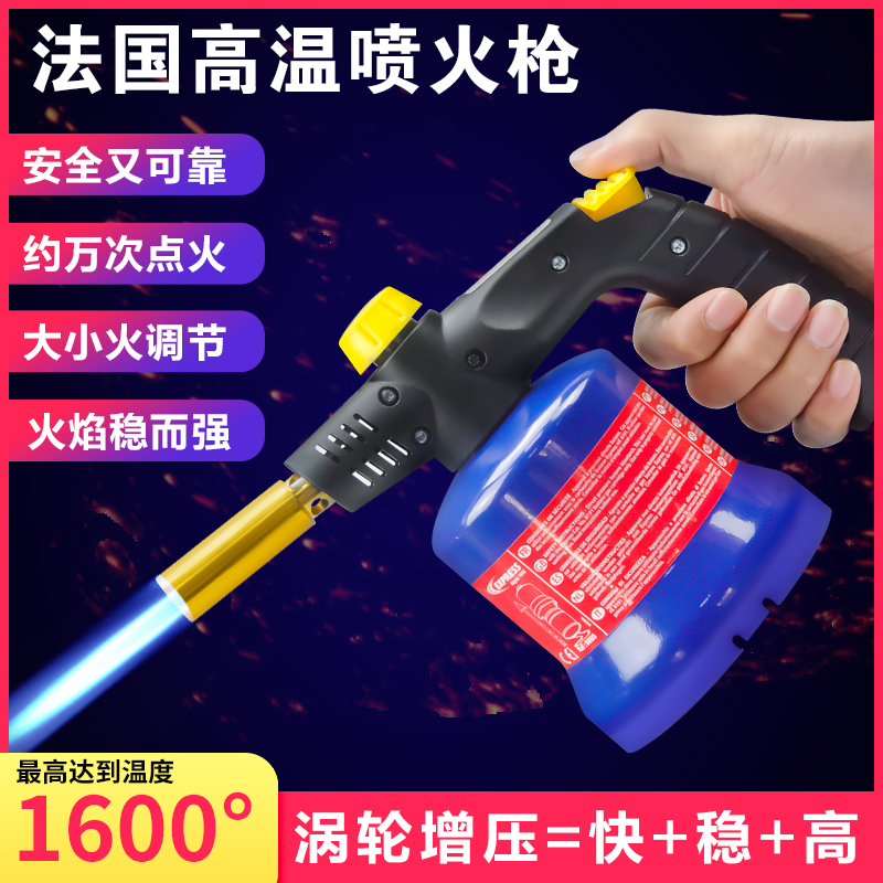 铜铝高温焊枪瓦斯j丁皖气罐 8800电子打火枪蓝色石油气391点火喷