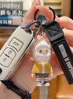适用于马自达汽车钥匙套ncx4包cx5昂克赛I拉3阿特兹6睿翼7扣cx9壳