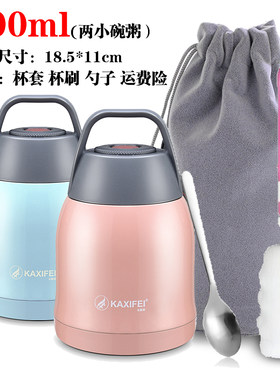 上班族小巧便携保温饭盒装汤闷焖烧杯煮粥女宽口R大肚杯保温壶迷