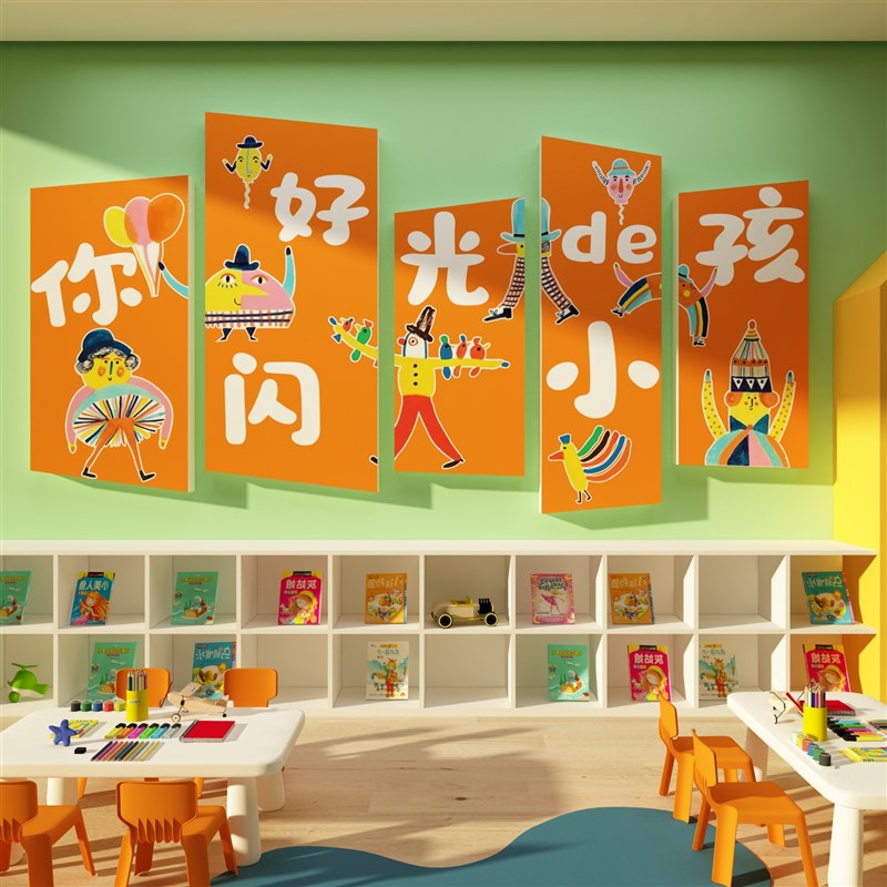 画室布置美术室儿童培训机构艺术学E校文化墙贴幼儿园墙面装饰环