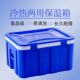 新款 保温箱大号商用摆摊塑料长效冷藏保鲜K冰块户外不插电外卖直