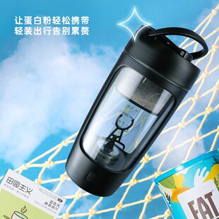 全自动搅b拌杯可充电款电动咖啡杯水杯懒人便携多功能旋转磁力杯