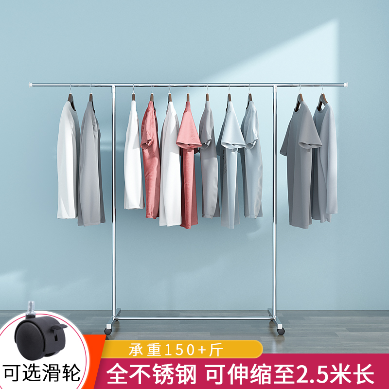 不锈钢晾衣架落地伸缩p滑轮款家用挂衣架子阳台院坝晒衣架卧室单