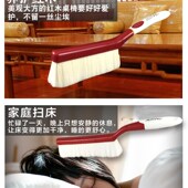 羊毛床刷除尘刷汽车掸尘软毛鸡毛掸子家K用清洁扫床刷长柄毛刷子