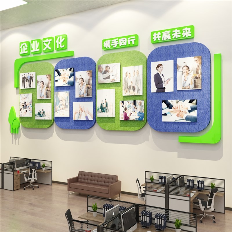 办公室毛毡板贴公司企业文化照片墙氛围布置装Q饰员工风采展示告