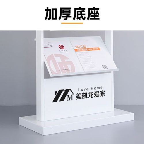 高档企业资料架落地高档展示架子A售楼部银行宣传书报刊杂志收纳
