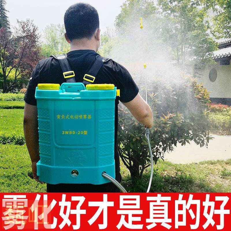 喷雾器背桶高压背负式充电消毒农药喷壶I打药机智能电动喷洒壶农