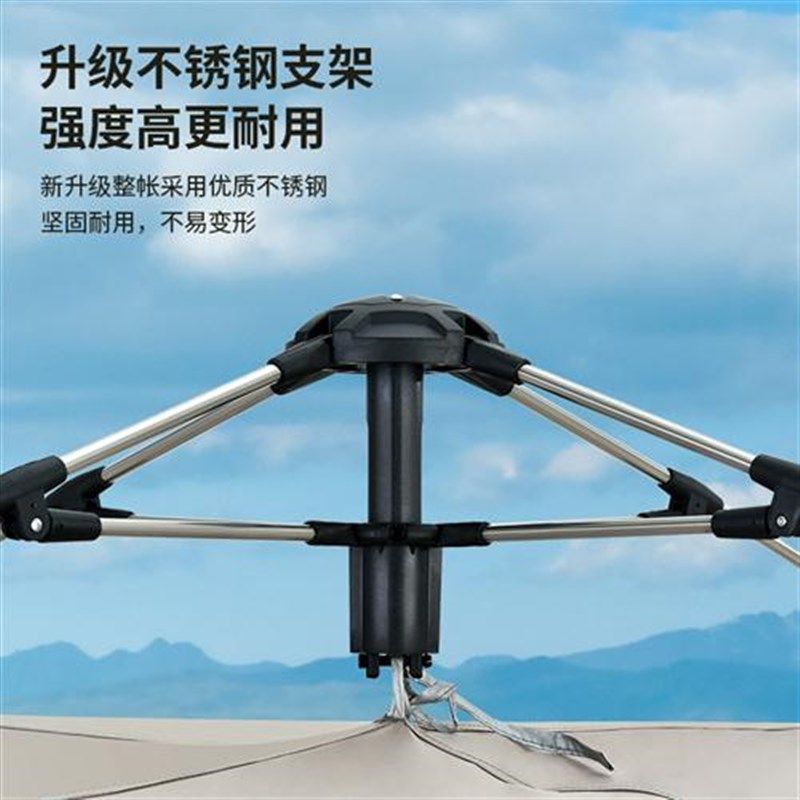 户外天幕帐篷一体n便携式折叠自动防雨二合一野营露营装备套装,户外/登山/野营/旅行用品,露营/旅游/登山帐篷,淘宝优惠券,粉丝福利购,淘宝优惠卷