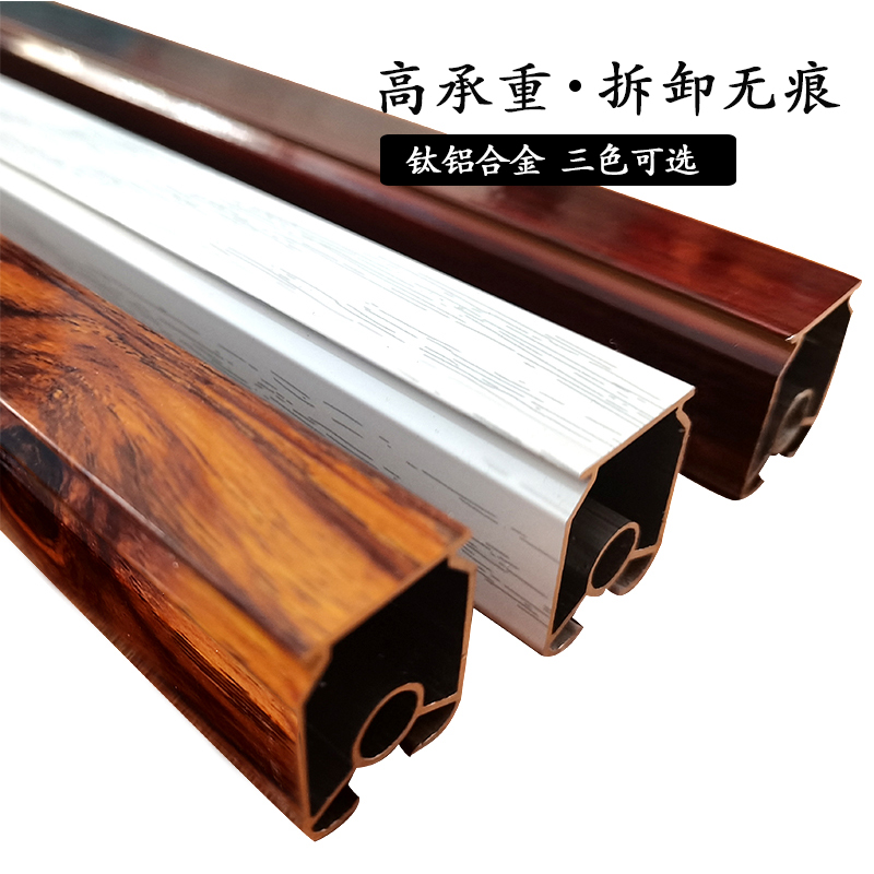免打孔支撑d杆 珠帘挂帘安装轨道配件 加厚加强铝合金伸缩杆