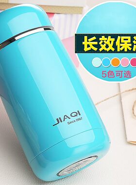 佳琪不锈钢保温水杯男女户外学生用韩H式小清新可爱便携大肚杯刻
