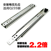 53宽三节重型滚珠滑轨 工业载重型伸缩H全展抽屉导轨承重115公斤