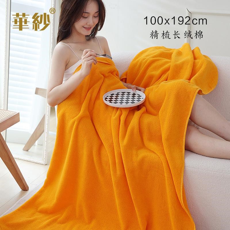纯棉超大浴d巾1x2米加厚精梳长绒棉民宿美容院按摩铺床巾柔软亲肤