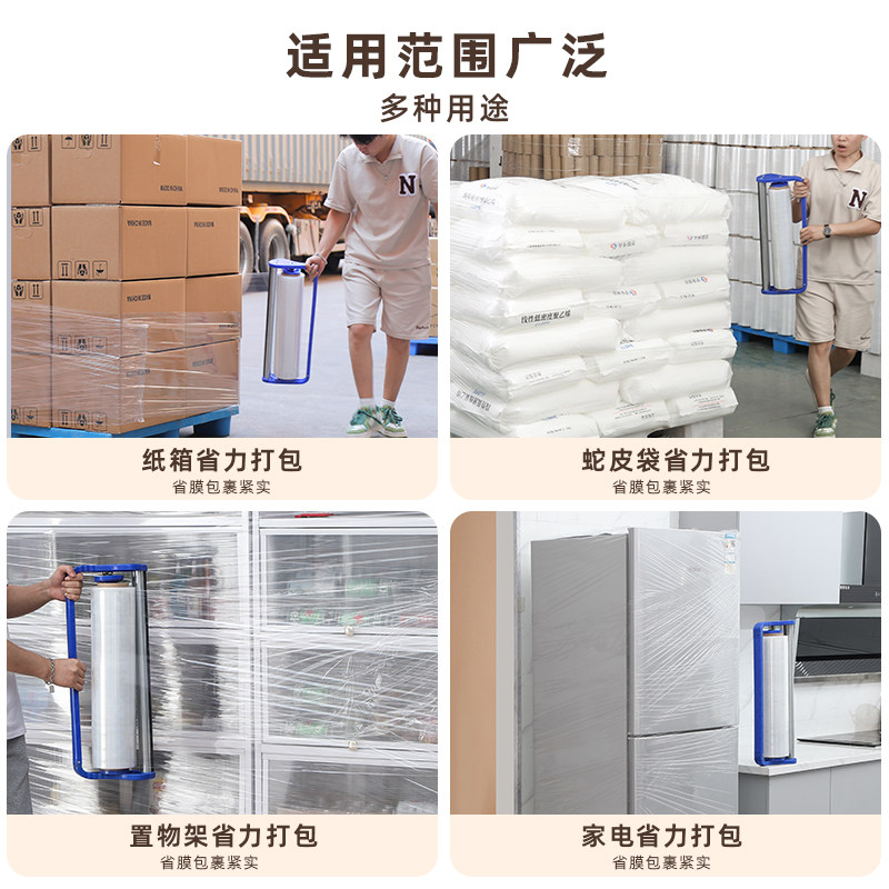 打包神器围c膜缠绕膜打包机拉膜器薄膜手动支架外送打包保鲜膜包