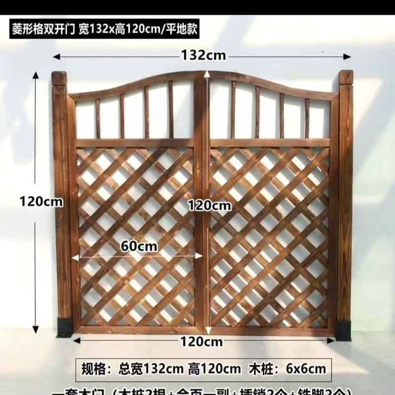 13加厚花园g户外栅栏门庭院围墙院子碳化防腐木围栏护栏篱笆网格,农机/农具/农膜,农场护栏网,淘宝优惠券,粉丝福利购,淘宝优惠卷