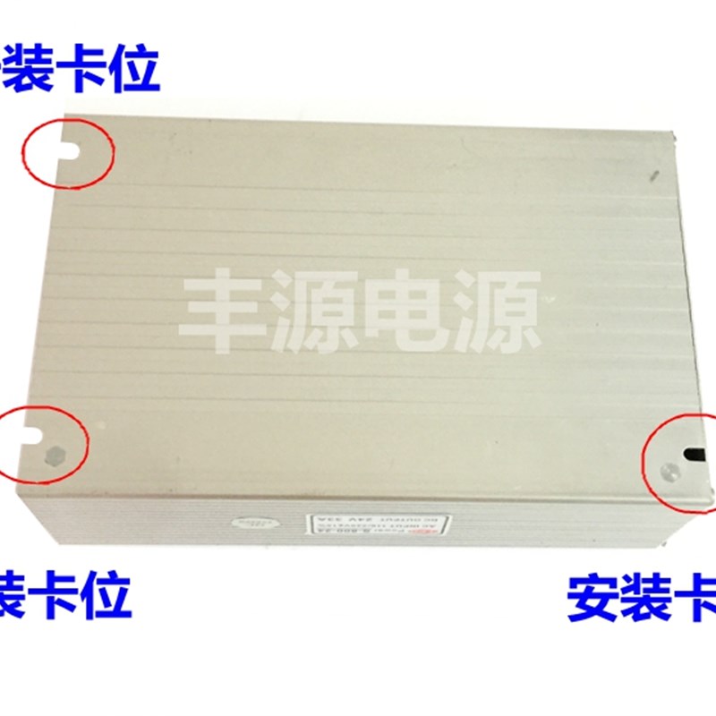 220V转24V30A12V60A 3w6V20A 48V16A800W直流可调大功率开关电源