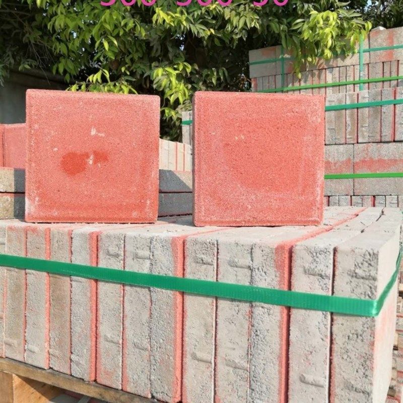 透水砖广场户f外景观庭院铺地陶土砖人行道砖红色面包砖道板砖PC,基础建材,透水砖,淘宝优惠券,粉丝福利购,淘宝优惠卷