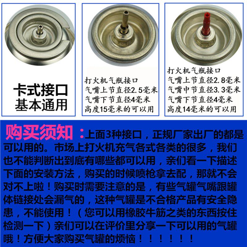 喷灯火枪头卡式气喷火枪打火机烧火抢焊J接点火器火焰枪烧烤烧猪