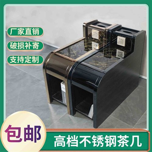 足浴茶几c足疗沙发茶几美甲边角柜经济型桑拿浴场按摩中间小茶几