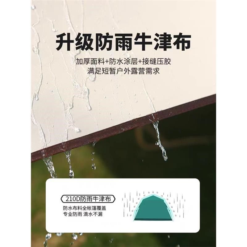 帐篷户外折叠便携式露营装备全套野营过夜L室内秋冬季保暖单人公,户外/登山/野营/旅行用品,露营/旅游/登山帐篷,淘宝优惠券,粉丝福利购,淘宝优惠卷