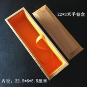 7891b0寸野生香樟宣纸折扇精制木盒黄绒布内胆扇子收纳防虫驻吸潮