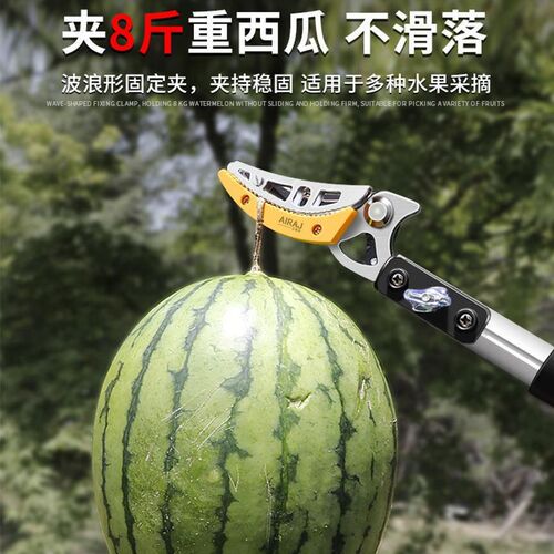 高空摘果器水果荔枝剪龙眼枇杷自由伸缩剪N采摘果子神器加长剪刀