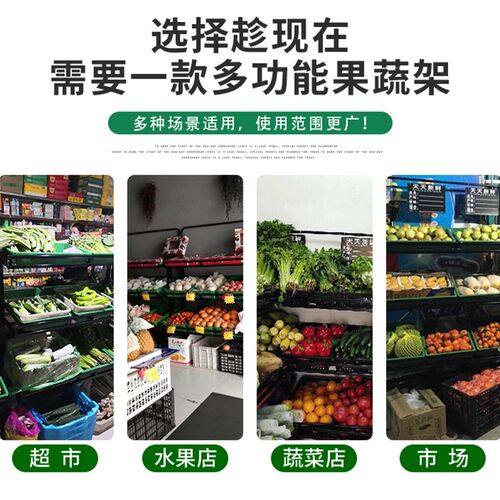 蔬菜货架水果店超市商用展示架置物架生鲜多层水果V架子果蔬架货