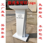 厂家直销发言咨询台时尚 q讲桌4S服务司仪台主持高档讲台桌烤漆接