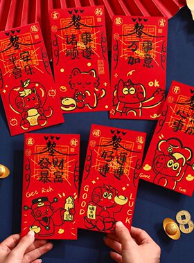 马年新款红包2026利是封创意个性春节过年压岁钱通用款红包袋千元