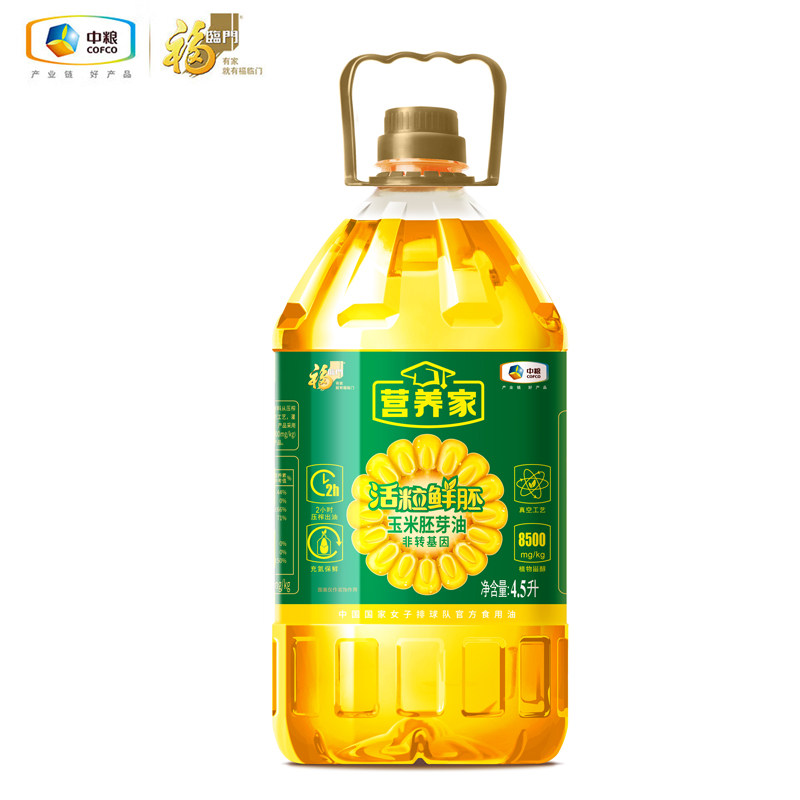 福临门营养家活粒鲜胚玉米胚芽油4.5L桶装非转基因食用油家用中粮,粮油调味/速食/干货/烘焙,玉米油,淘宝优惠券,粉丝福利购,淘宝优惠卷