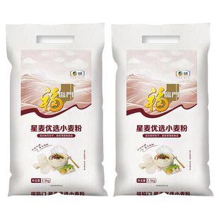 福临门星麦优选小麦粉2.5kg家用面粉饺子面条水饺麦芯粉中粮出品