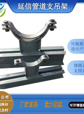 管夹横担D6型  合金管夹横担 D6.168双螺栓横担
