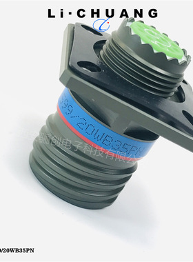 J599/20WC35PN J599/26WC35SN J599/20WC35SN/26WC35PN接插件新品