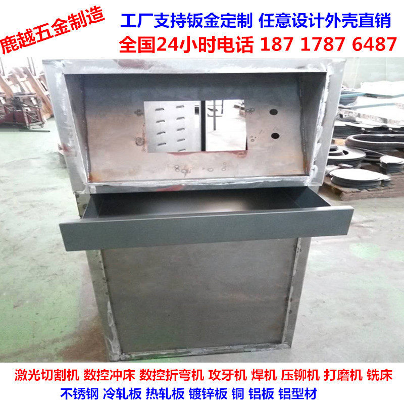 上海电视移动支架保护箱保温箱展台展厅陕西山西触摸机工业控制柜