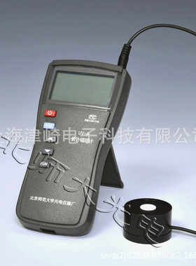 北京师范大学光电紫外照度计UV-A单通道数显标准Q/HDSDY0003-2014